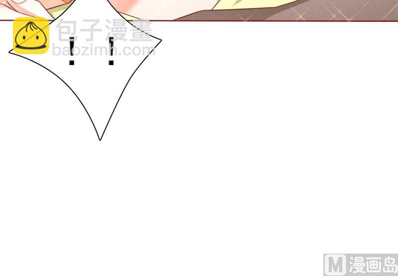 霸道首席愛上我 - 第193話 醉酒的他(2/2) - 2