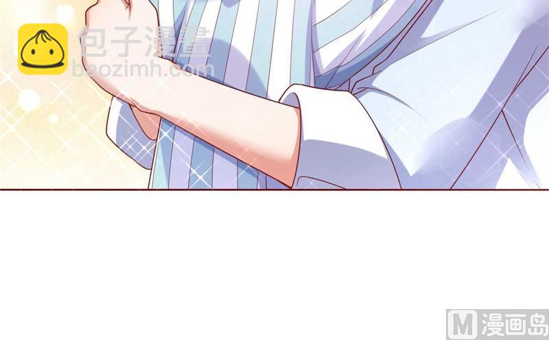 霸道首席愛上我 - 第195話 致命糾纏 - 5