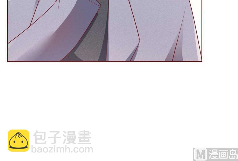 霸道首席愛上我 - 第195話 致命糾纏 - 5