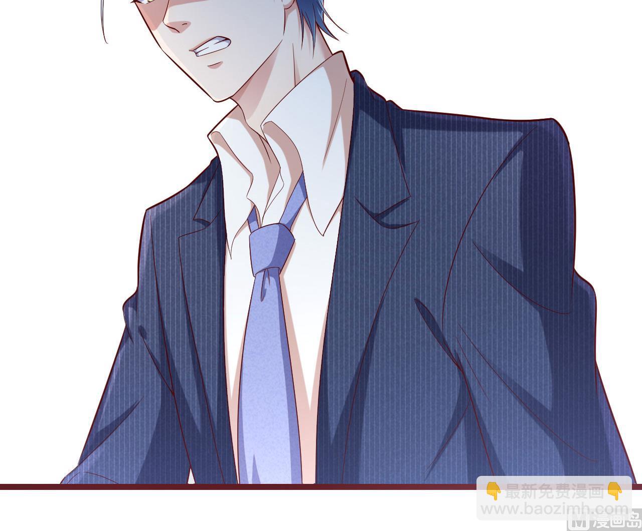 霸道首席愛上我 - 第197話 一走了之？ - 1