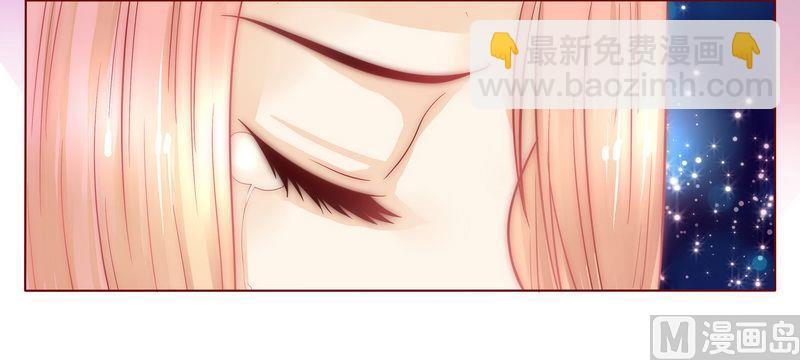 霸道首席愛上我 - 第3話 何必在乎過程 - 2