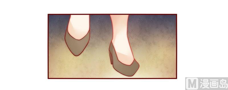 霸道首席愛上我 - 第21話 有點意思 - 1