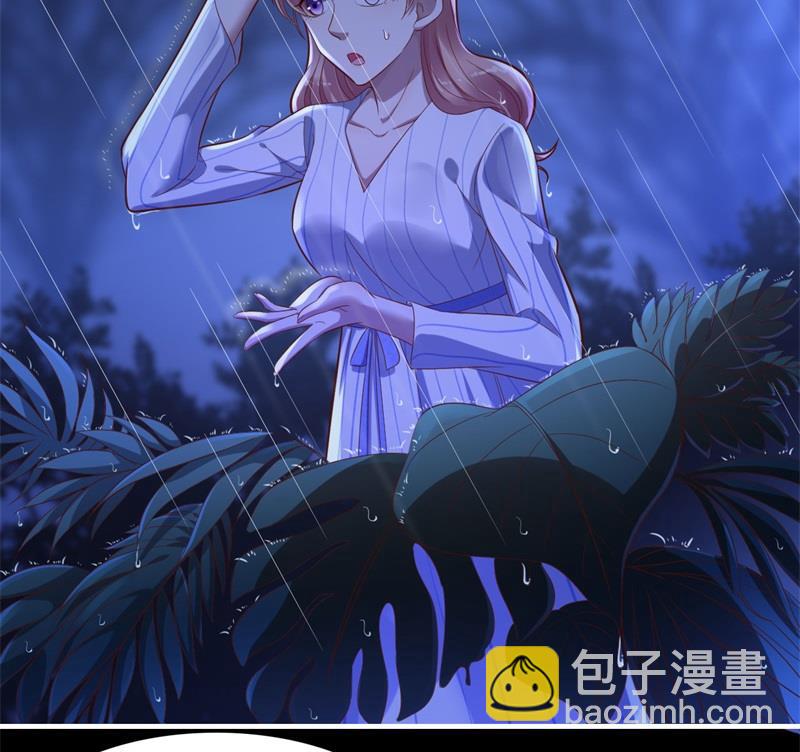 霸道首席愛上我 - 第199話 逃跑失敗(1/2) - 1