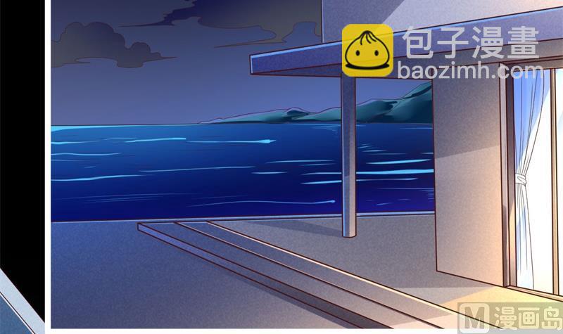 霸道首席愛上我 - 第199話 逃跑失敗(1/2) - 3