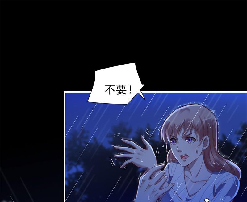 霸道首席愛上我 - 第199話 逃跑失敗(1/2) - 7