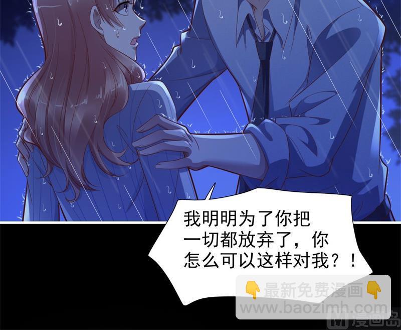 第199话 逃跑失败40