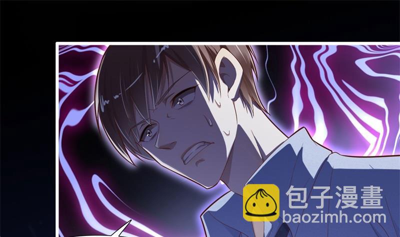 霸道首席愛上我 - 第199話 逃跑失敗(1/2) - 2