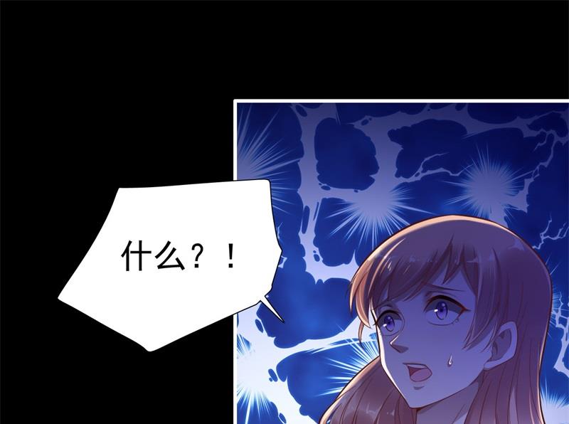 霸道首席愛上我 - 第199話 逃跑失敗(2/2) - 2