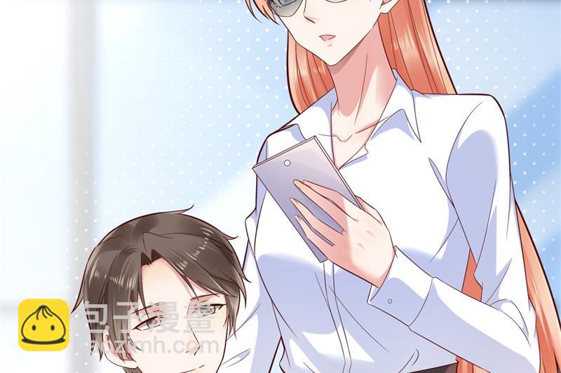 霸道首席愛上我 - 第201話 在機場看到媽咪了 - 4