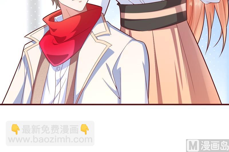 霸道首席愛上我 - 第201話 在機場看到媽咪了 - 5