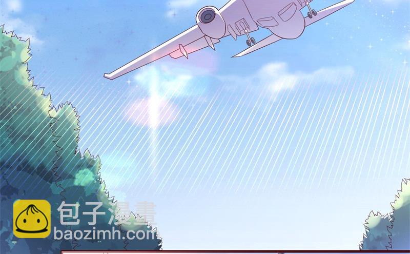 霸道首席愛上我 - 第201話 在機場看到媽咪了 - 2