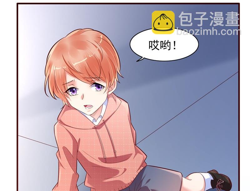 霸道首席愛上我 - 第201話 在機場看到媽咪了 - 4