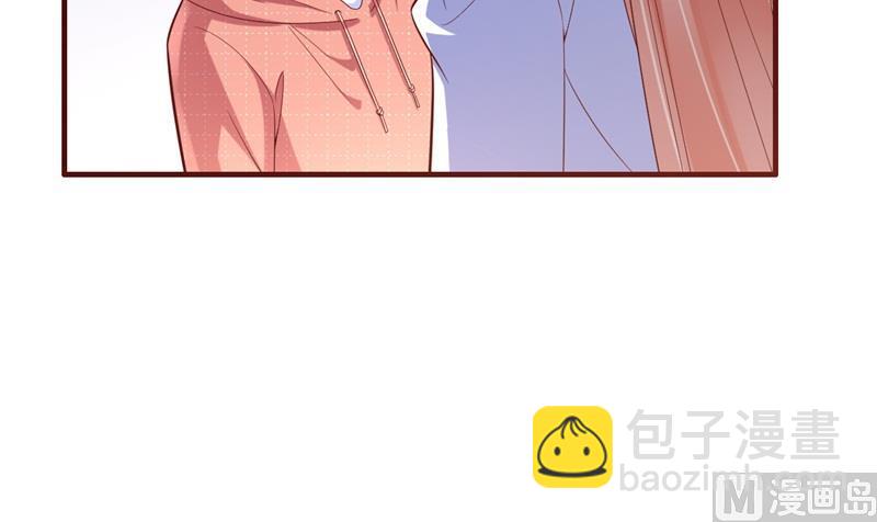 霸道首席愛上我 - 第201話 在機場看到媽咪了 - 1