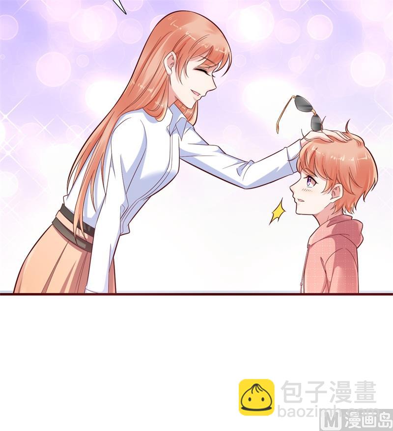 霸道首席愛上我 - 第201話 在機場看到媽咪了 - 3