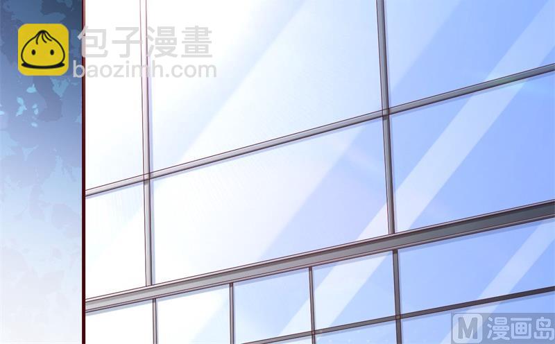 霸道首席愛上我 - 第201話 在機場看到媽咪了 - 3