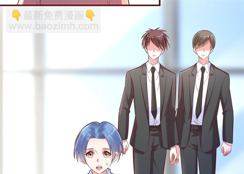 霸道首席愛上我 - 第201話 在機場看到媽咪了 - 8