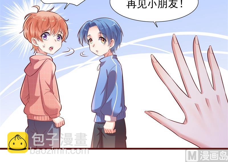 霸道首席愛上我 - 第201話 在機場看到媽咪了 - 6