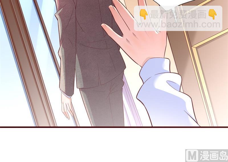 霸道首席愛上我 - 第201話 在機場看到媽咪了 - 6