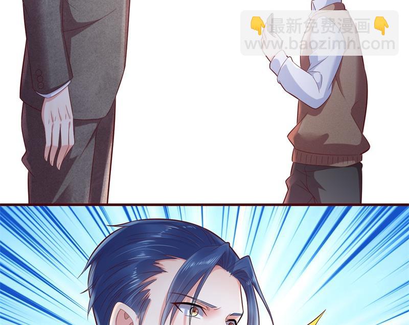 霸道首席愛上我 - 第201話 在機場看到媽咪了 - 1