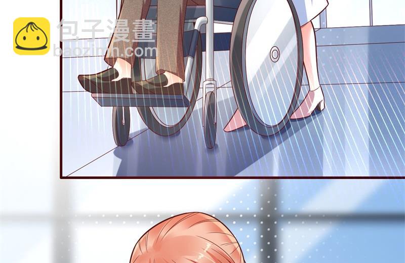 霸道首席愛上我 - 第201話 在機場看到媽咪了 - 5