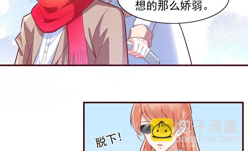 霸道首席愛上我 - 第201話 在機場看到媽咪了 - 8