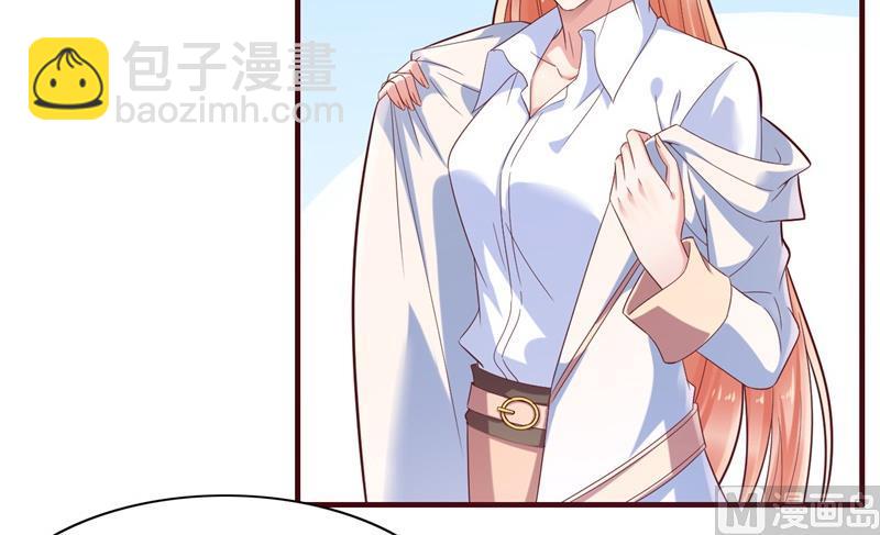 霸道首席愛上我 - 第201話 在機場看到媽咪了 - 1