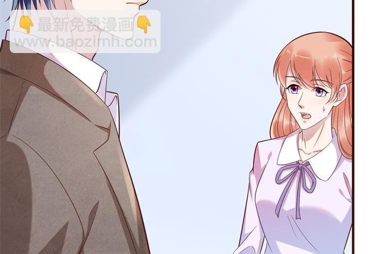 霸道首席愛上我 - 第203話 我絕對不會認錯(1/2) - 3