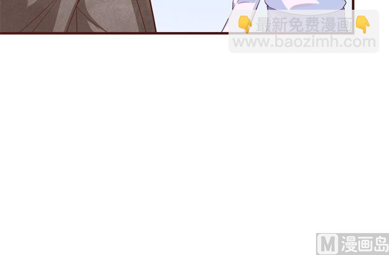 霸道首席愛上我 - 第203話 我絕對不會認錯(1/2) - 4