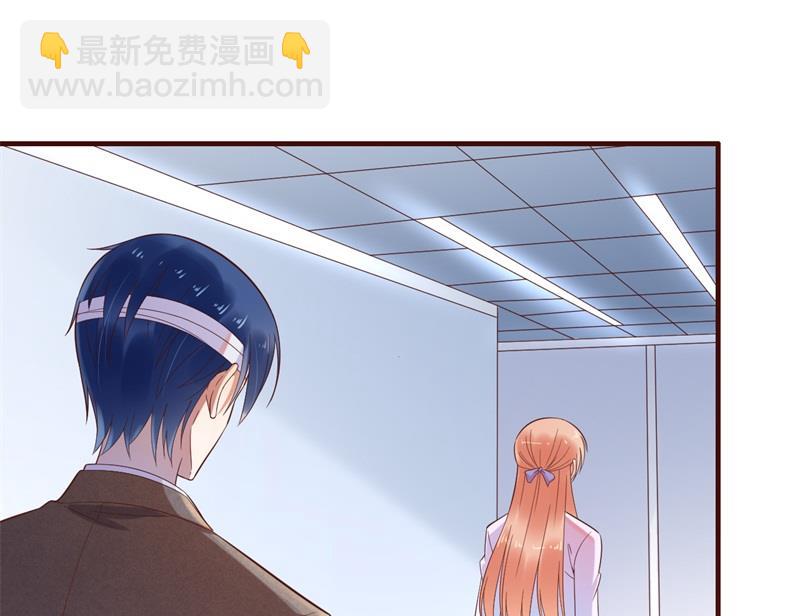 霸道首席愛上我 - 第203話 我絕對不會認錯(1/2) - 5