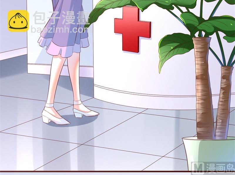 霸道首席愛上我 - 第203話 我絕對不會認錯(1/2) - 3