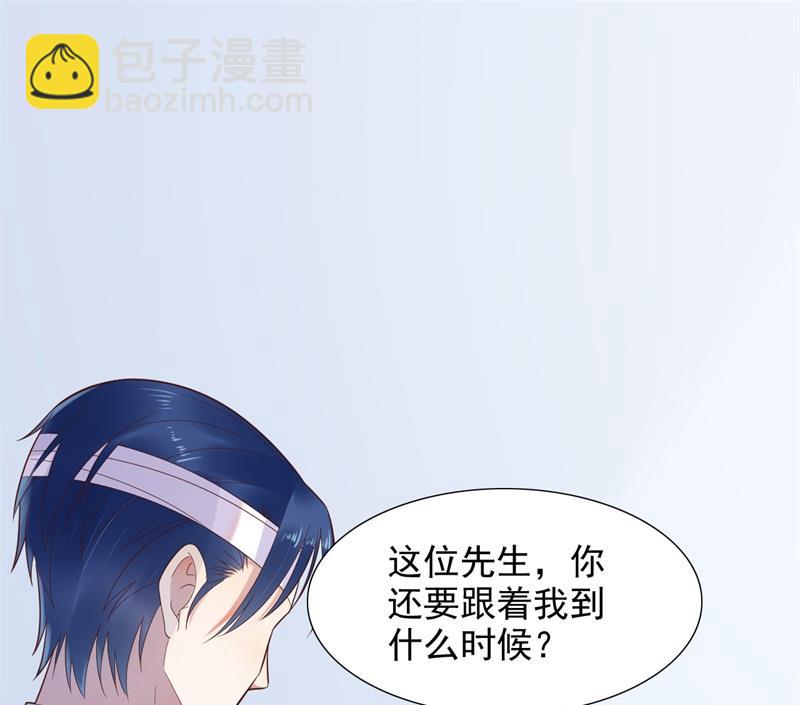 霸道首席愛上我 - 第203話 我絕對不會認錯(1/2) - 4