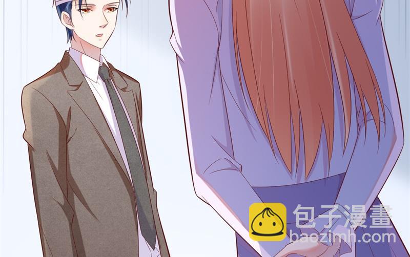 霸道首席愛上我 - 第203話 我絕對不會認錯(1/2) - 4