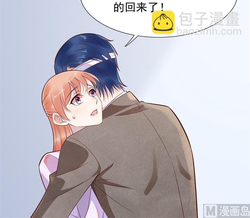 霸道首席愛上我 - 第203話 我絕對不會認錯(1/2) - 3