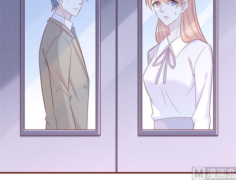 霸道首席愛上我 - 第203話 我絕對不會認錯(1/2) - 2