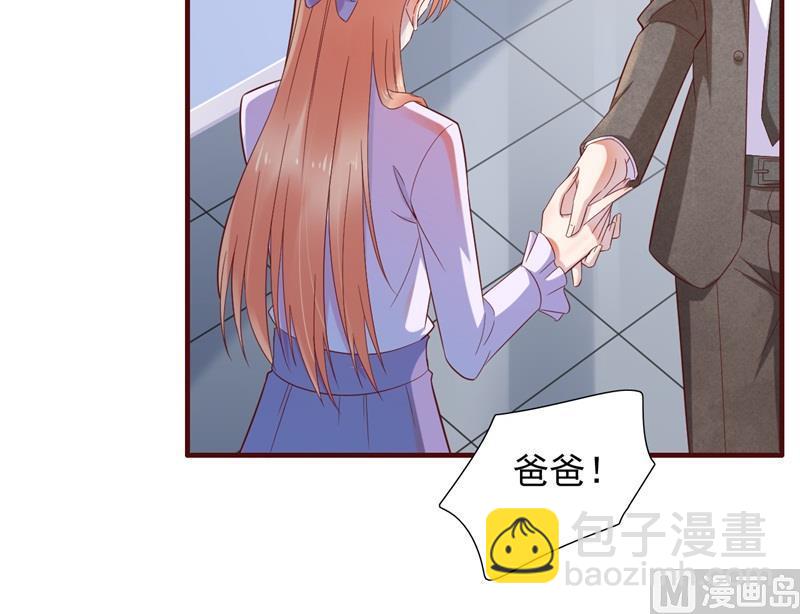 霸道首席愛上我 - 第203話 我絕對不會認錯(1/2) - 3