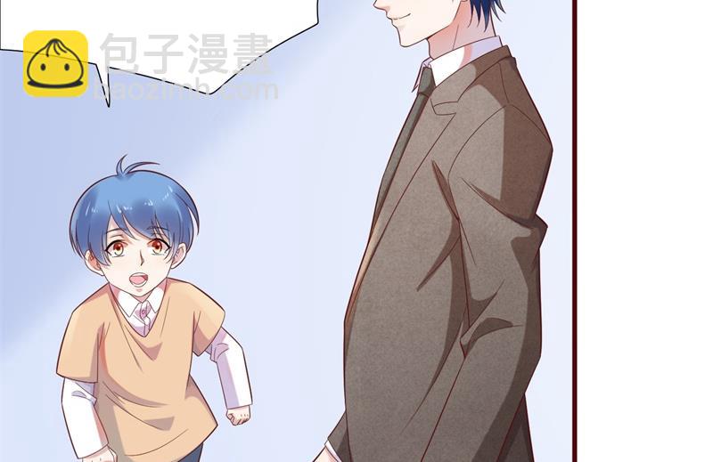 霸道首席愛上我 - 第203話 我絕對不會認錯(1/2) - 5