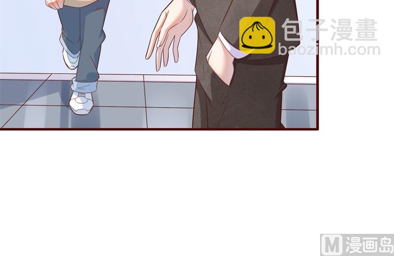 霸道首席愛上我 - 第203話 我絕對不會認錯(1/2) - 6