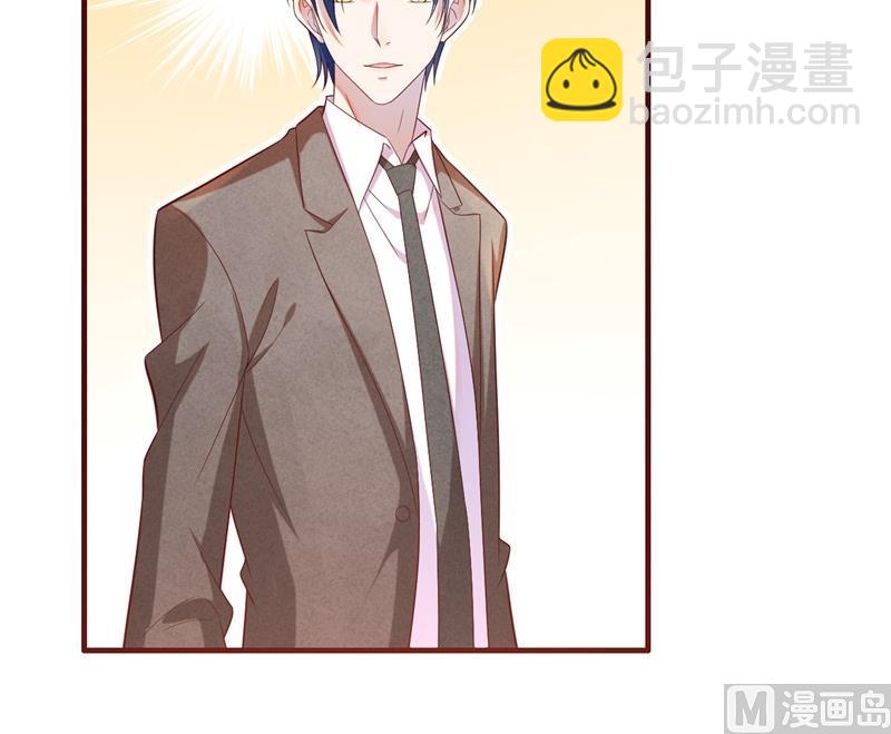 霸道首席愛上我 - 第203話 我絕對不會認錯(2/2) - 2