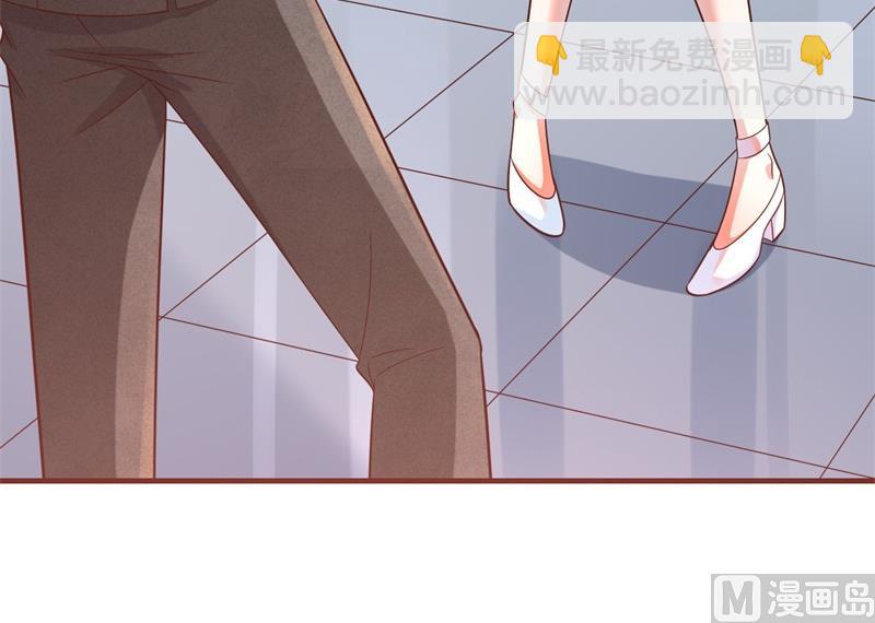 霸道首席愛上我 - 第203話 我絕對不會認錯(1/2) - 1