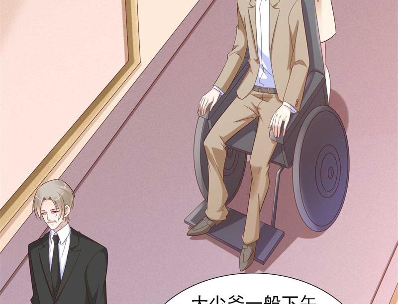 霸道首席愛上我 - 第205話 再臨顧家 - 3