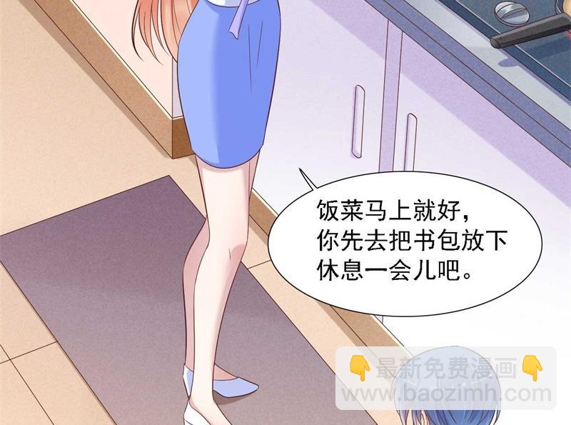 霸道首席愛上我 - 第205話 再臨顧家 - 4