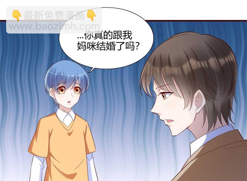 霸道首席愛上我 - 第205話 再臨顧家 - 1