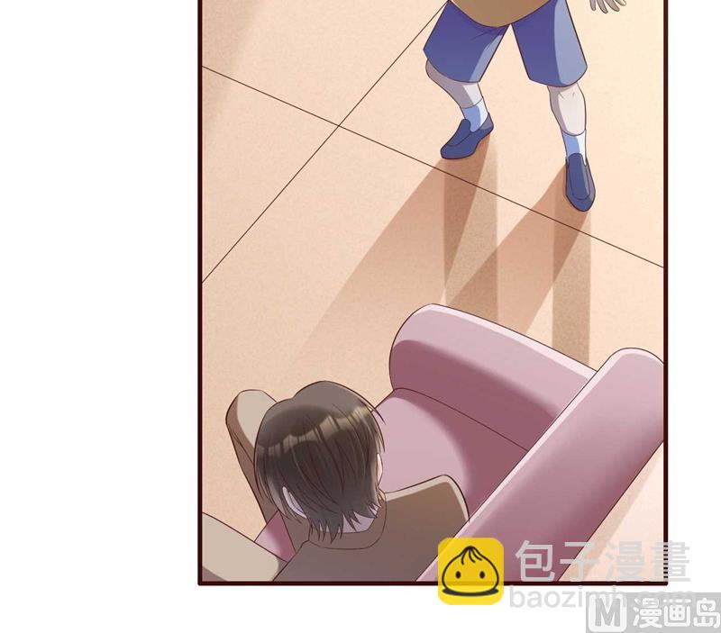 霸道首席愛上我 - 第205話 再臨顧家 - 2