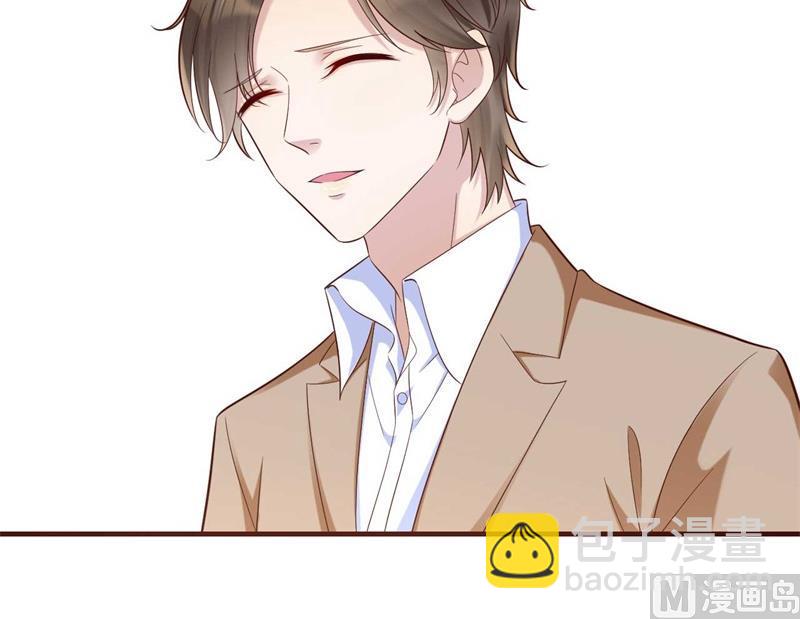 霸道首席愛上我 - 第205話 再臨顧家 - 6