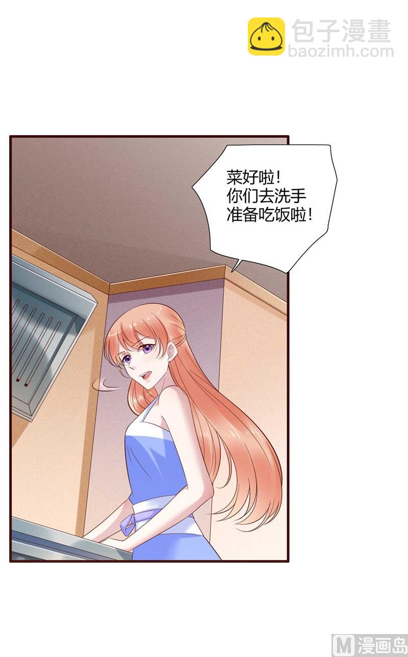 霸道首席愛上我 - 第205話 再臨顧家 - 7