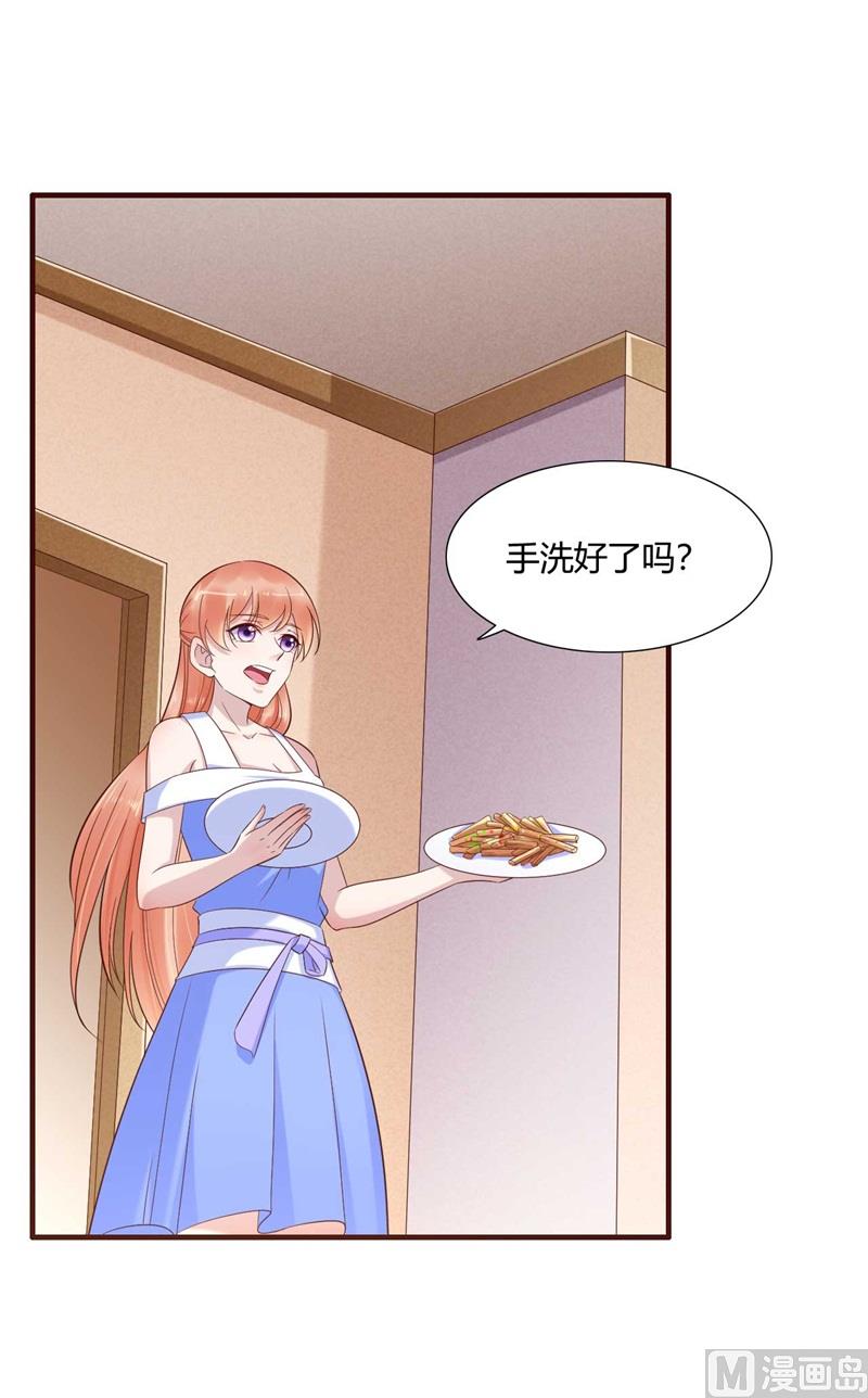 霸道首席愛上我 - 第205話 再臨顧家 - 5