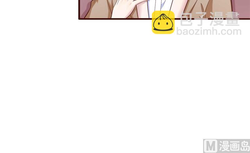 霸道首席愛上我 - 第205話 再臨顧家 - 5