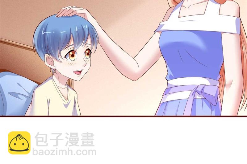 霸道首席愛上我 - 第207話 我們要個孩子吧 - 6