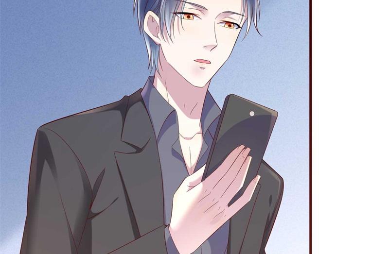 霸道首席愛上我 - 第207話 我們要個孩子吧 - 2