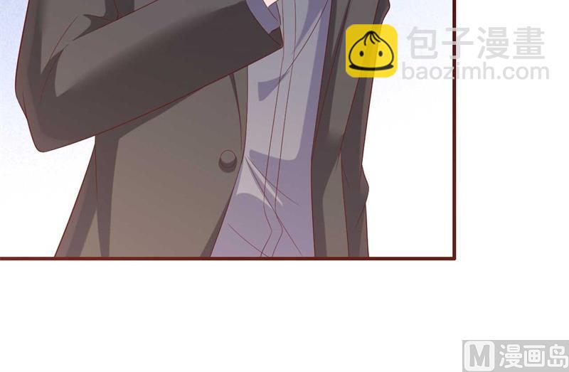 霸道首席愛上我 - 第207話 我們要個孩子吧 - 3